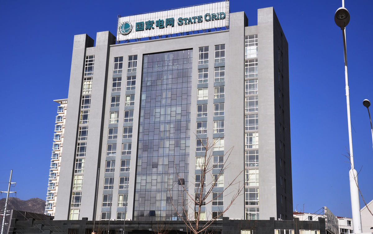 平谷齐齐哈尔电网